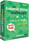 Gujarati Excel Billing Software